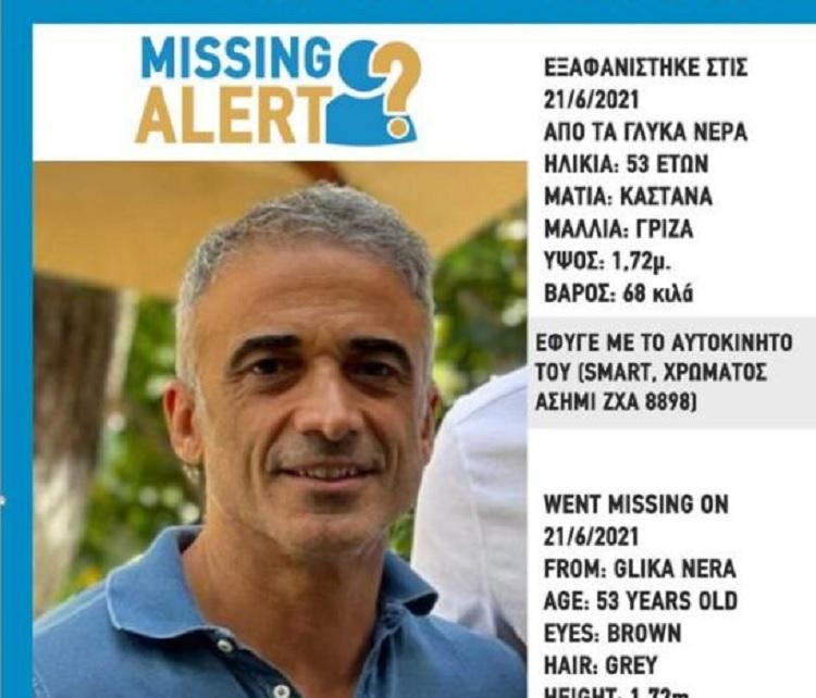 Σοκ: Νεκρό βρήκαν τον Σταύρο Δογιάκη