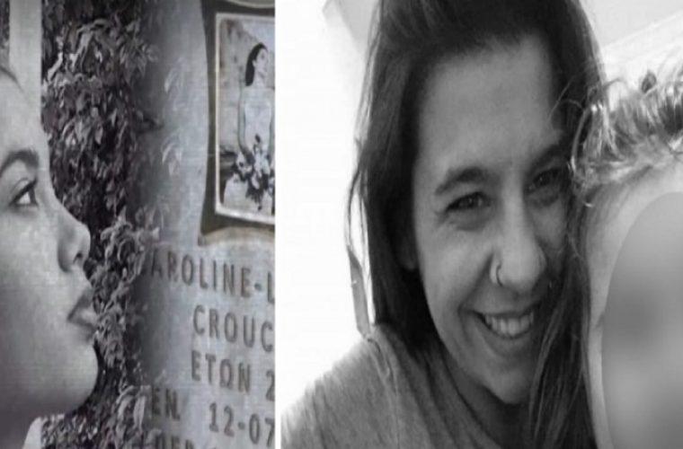 Η μητέρα της δολοφονημένης Ερατούς στη Λέσβο μιλά για τη δική της κόρη που θυμίζει υπόθεση Καρολάιν- Πως μεγαλώνει η 4χρονη εγγονή της