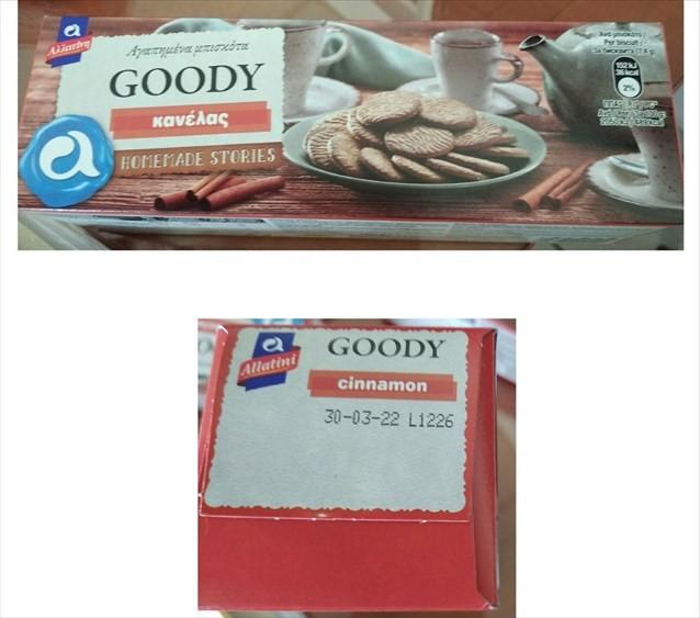 Ο ΕΦΕΤ ανακαλεί μπισκότα Παπαδοπούλου