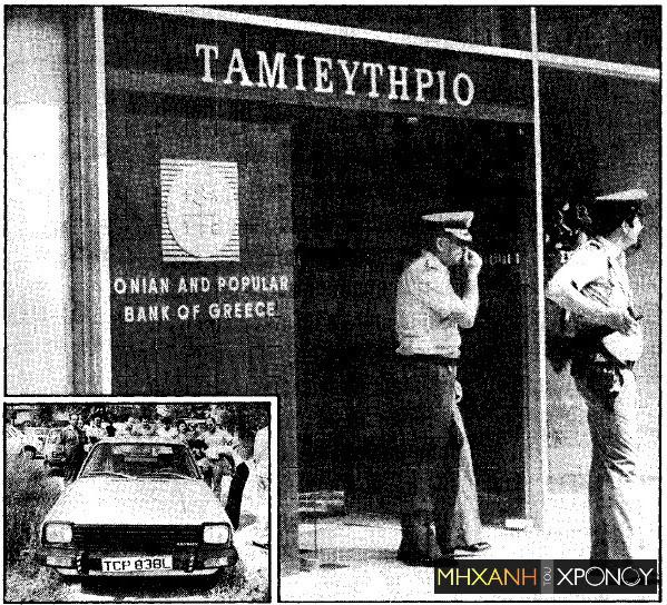 η_πιο_εύκολη_ληστεία τραπεζας_στην_Αθήνα_ η_πιο_εύκολη_ληστεία τραπεζας_στην_Αθήνα_