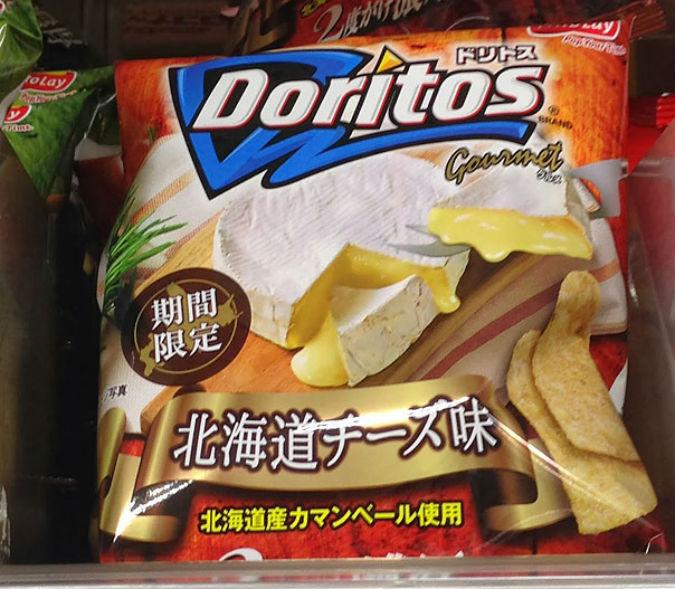 οι_πιο_περίεργες_γεύσεις_στα_πατατάκια_ οι_πιο_περίεργες_γεύσεις_στα_πατατάκια_