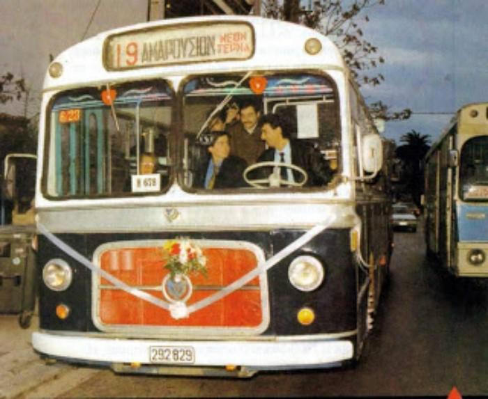 τα_λεωφορεία_παλιά_στην_Αθήνα_ τα_λεωφορεία_παλιά_στην_Αθήνα_