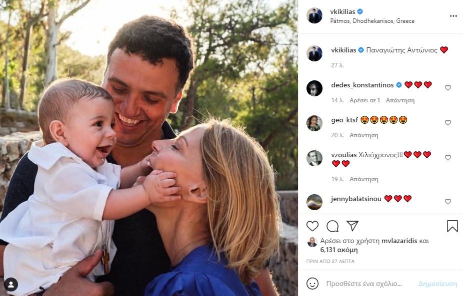 Κικίλιας – Μπαλατσινού: Η φωτογραφία από τη βάπτιση του γιου τους