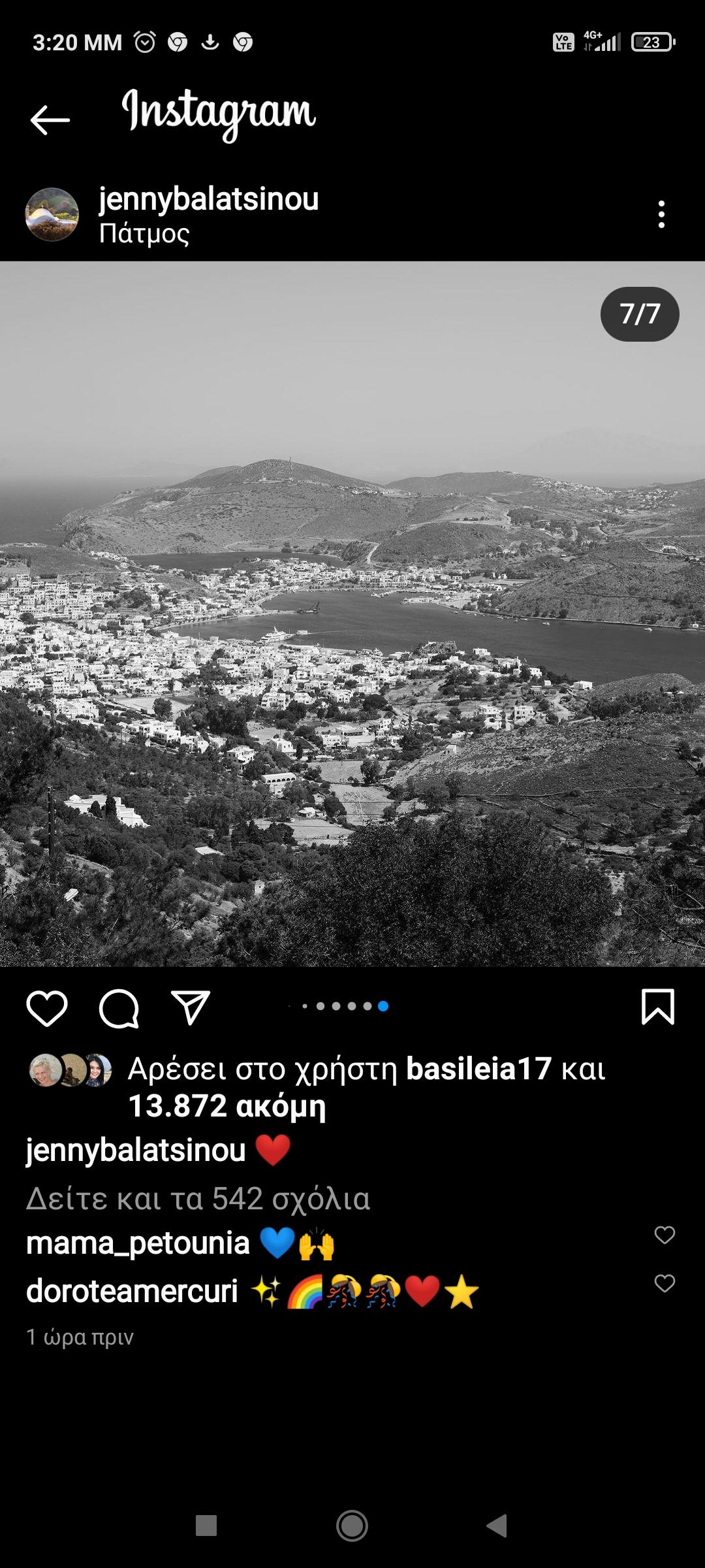 Κικίλιας – Μπαλατσινού: Η φωτογραφία από τη βάπτιση του γιου τους