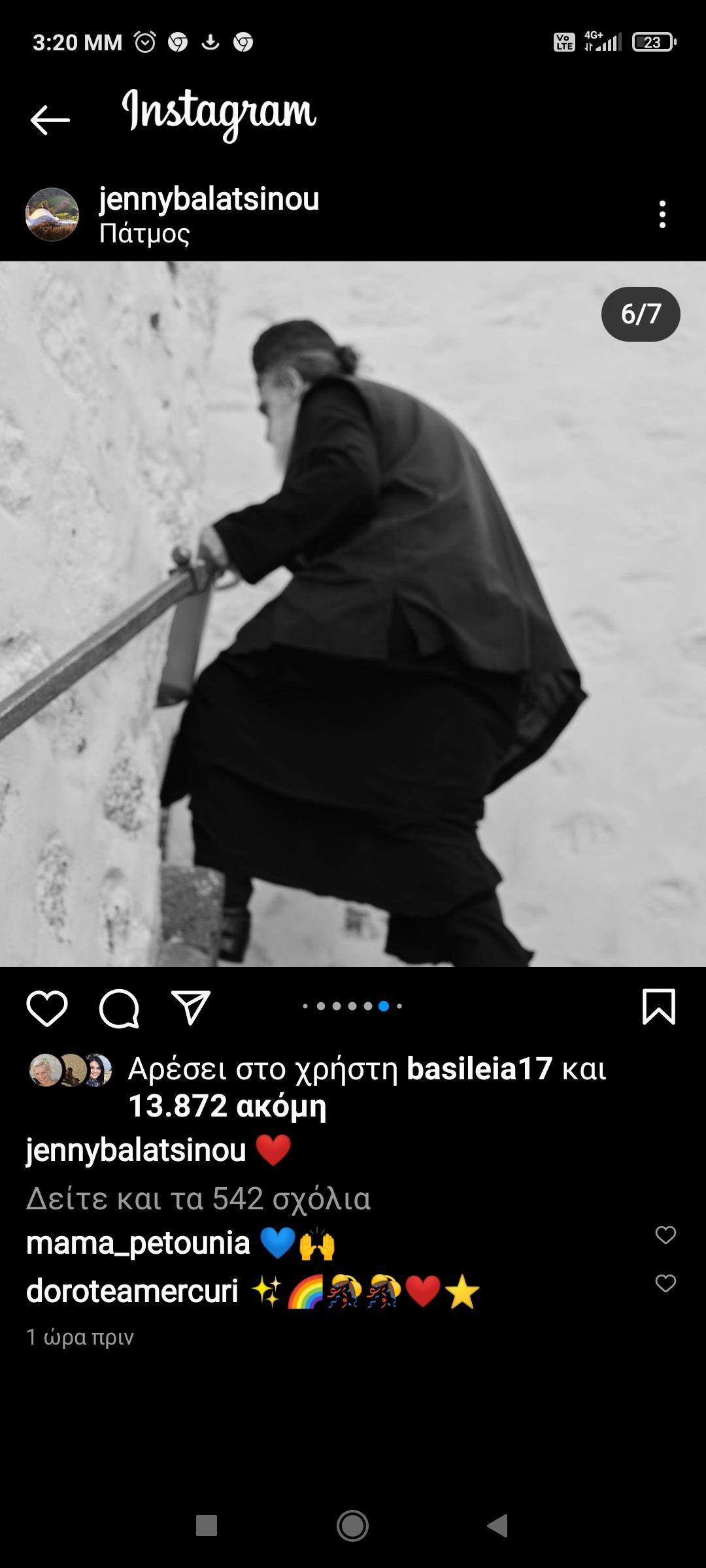 Κικίλιας – Μπαλατσινού: Η φωτογραφία από τη βάπτιση του γιου τους