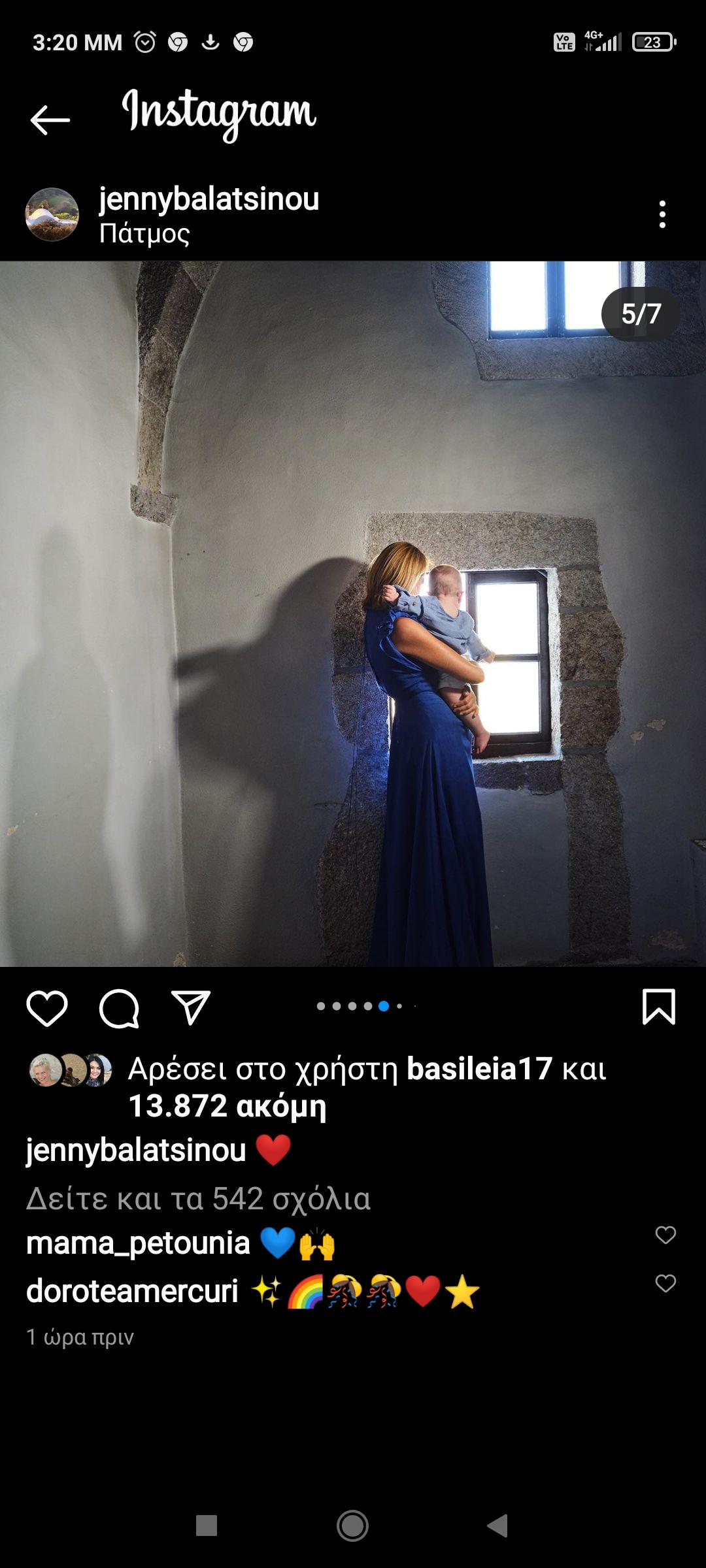 Κικίλιας – Μπαλατσινού: Η φωτογραφία από τη βάπτιση του γιου τους