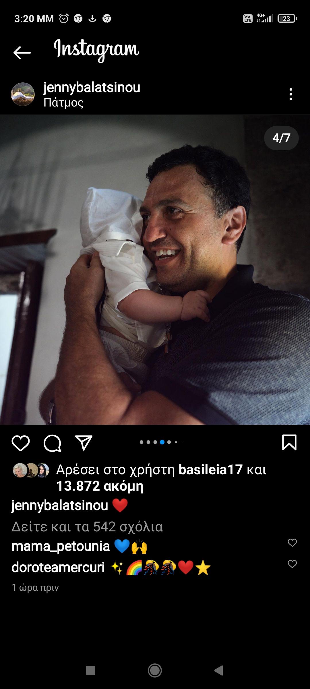 Κικίλιας – Μπαλατσινού: Η φωτογραφία από τη βάπτιση του γιου τους