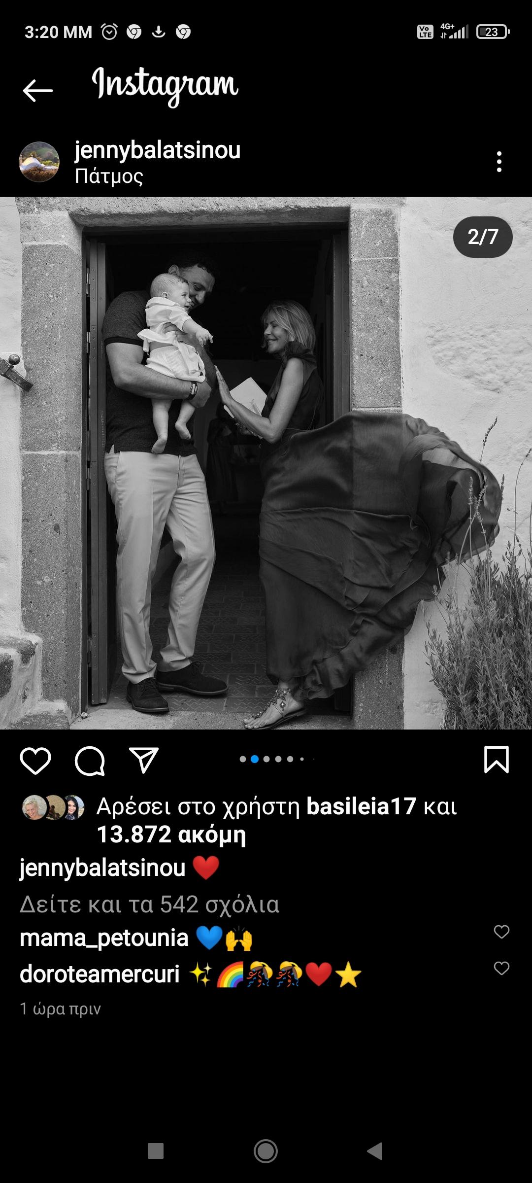 Κικίλιας – Μπαλατσινού: Η φωτογραφία από τη βάπτιση του γιου τους