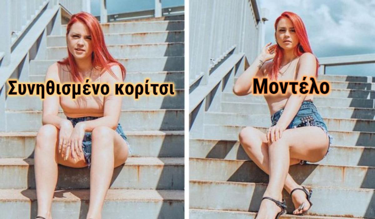 Μία blogger μοιράζεται τα μυστικά της για να βγάζουμε ωραίες φωτογραφίες έξυπνα κόλπα_για_ωραίες_φωτογραφίες_