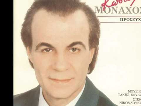 Με έμφραγμα στο νοσοκομείο ο τραγουδιστής Κώστας Μοναχός