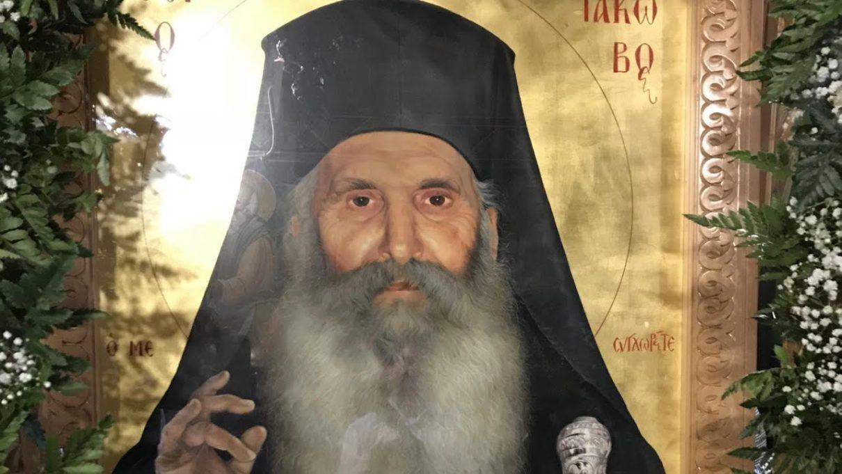 Αγίος Ιακώβος: Η προφητεία του Αγίου το 1991 για τις καταστροφικές πυρκαγιές στην Εύβοια
