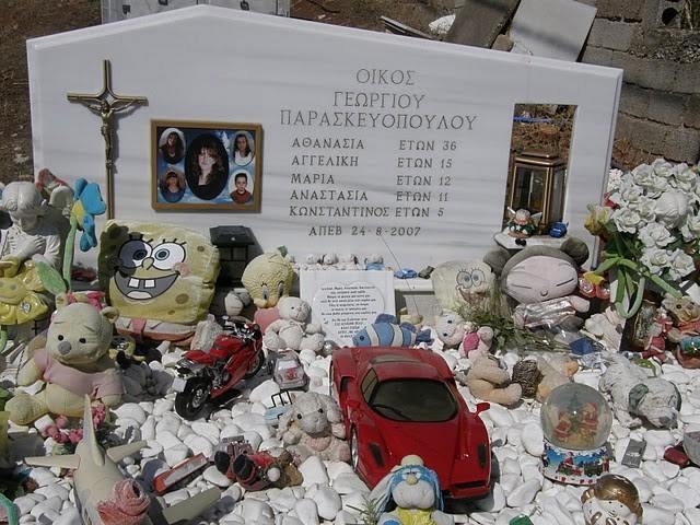 24 Αυγούστου 2007: H μαύρη μέρα για την Ηλεία – Η μάνα πέθανε αγκαλιά με τα 4 παιδιά στις φλόγες