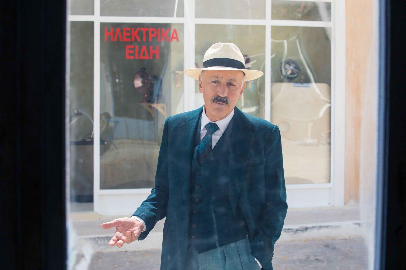 Άγριες Μέλισσες: