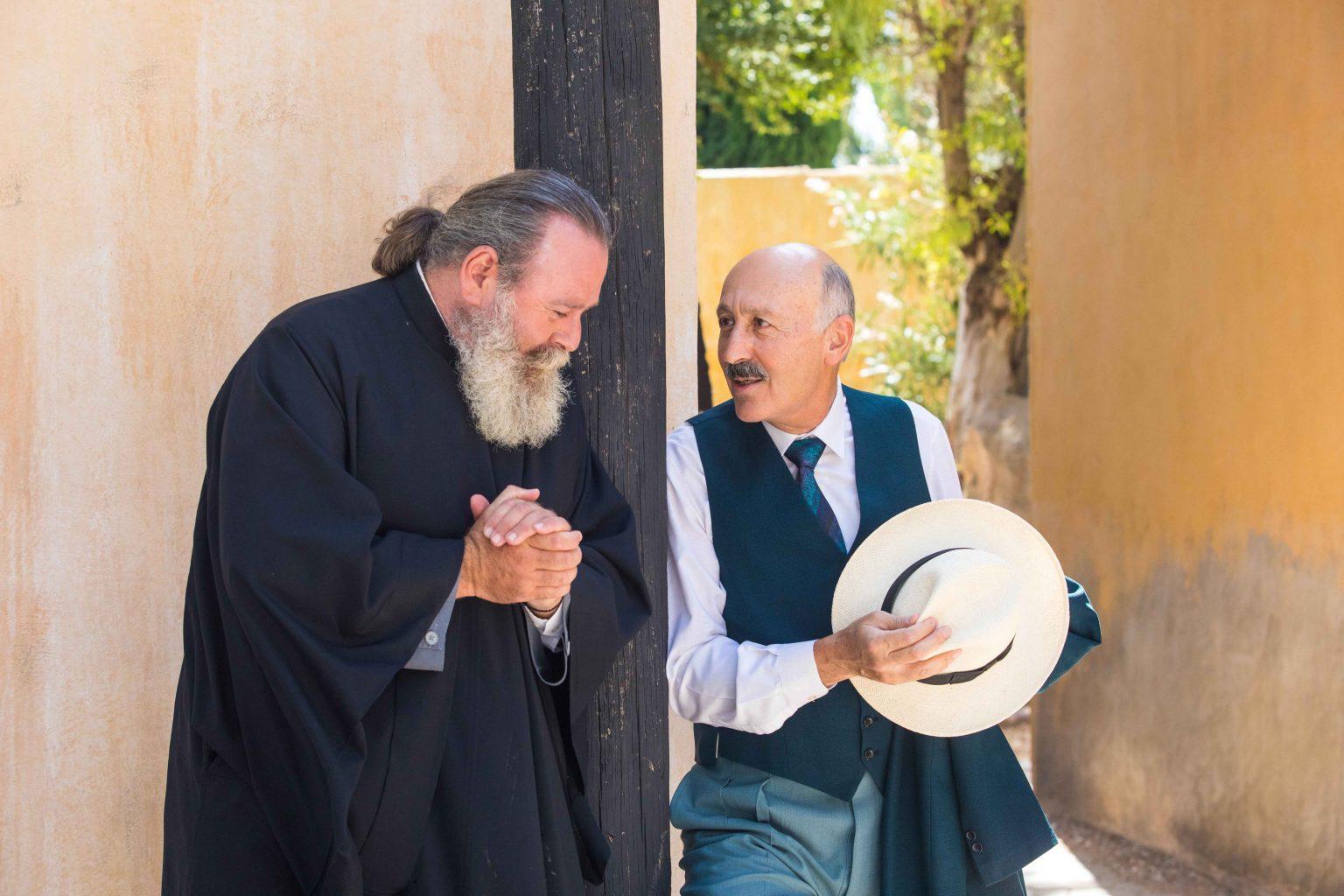 Άγριες Μέλισσες: