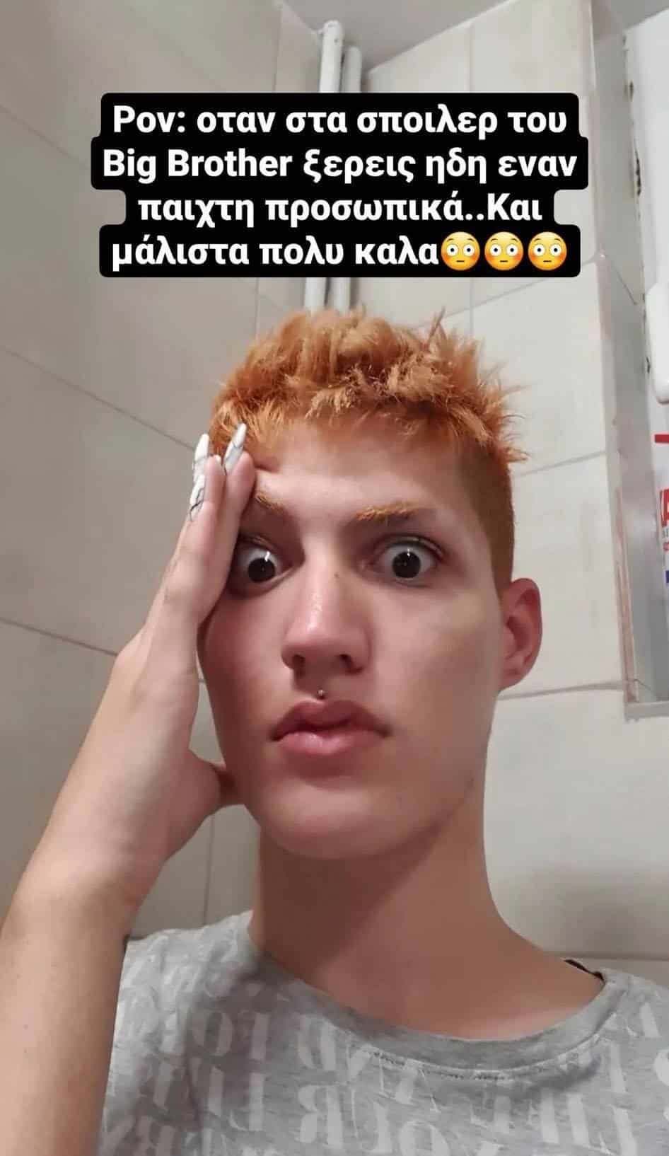 Big Brother2 Spoiler: Ο Θέμης Κανέλλος αποκάλυψε ότι είχε σχέση με τωρινό παίκτη