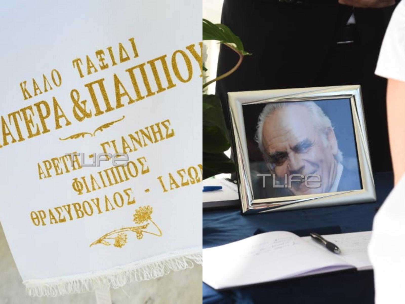 Οι πρώτες φωτογραφίες από την κηδεία του Άκη Τσοχατζόπουλου