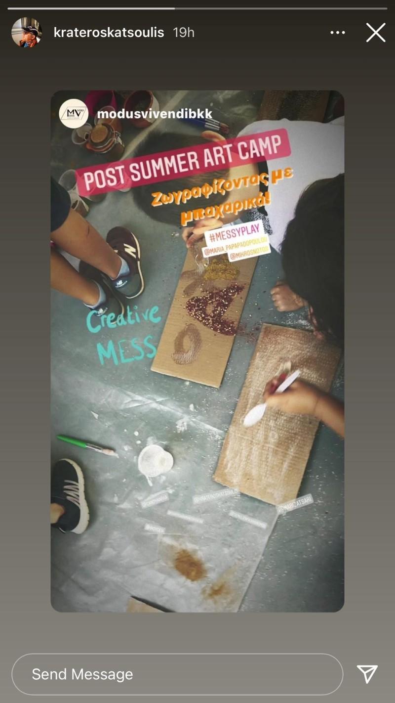 Κρατερός Κατσούλης: Έτσι ξεπερνά τον χωρισμό του