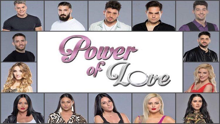 power of love 2 παικτεσ