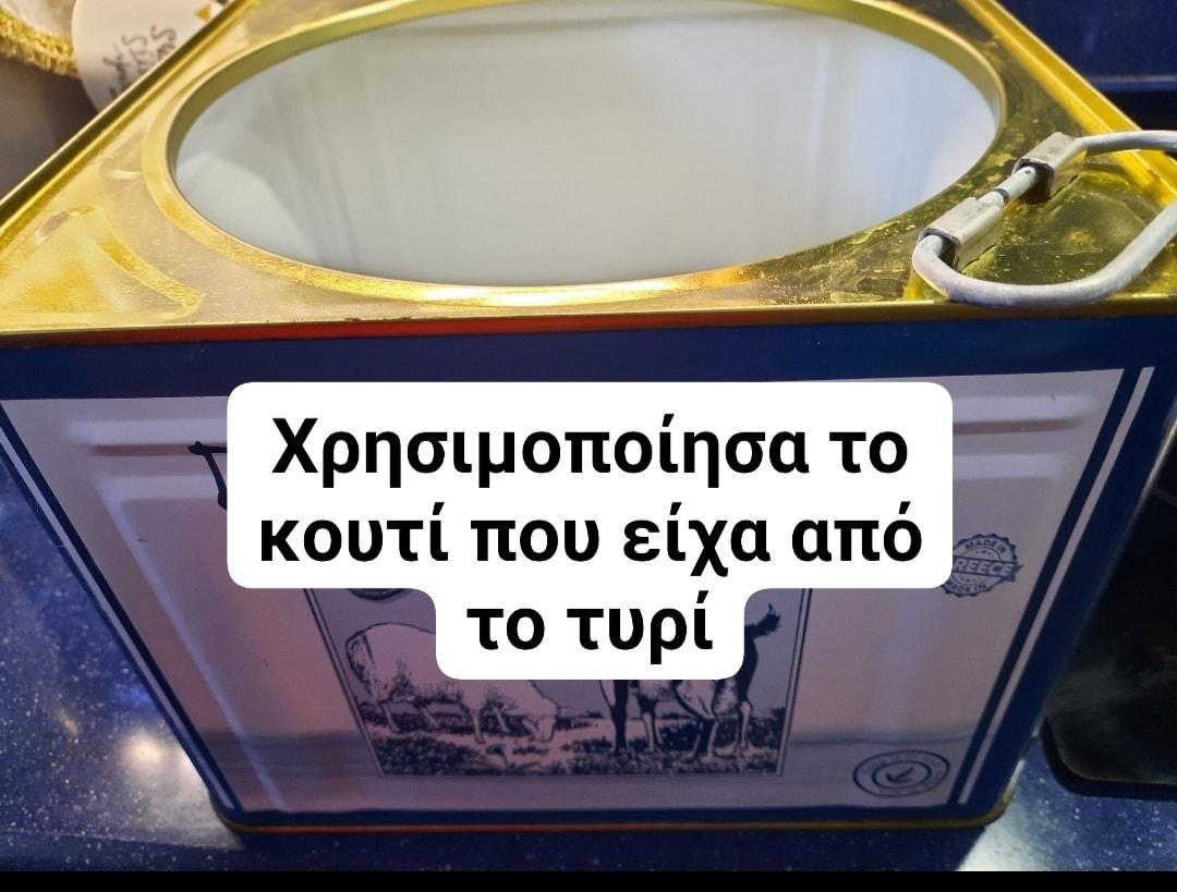 παστές-σαρδέλες-συνταγή-