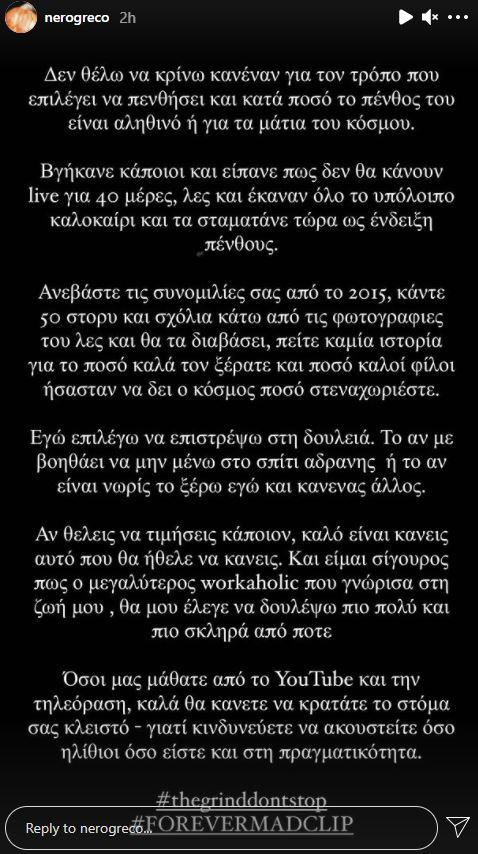 ο Light ξεσπά λίγες ημέρες μετά την κηδεία του Mad Clip