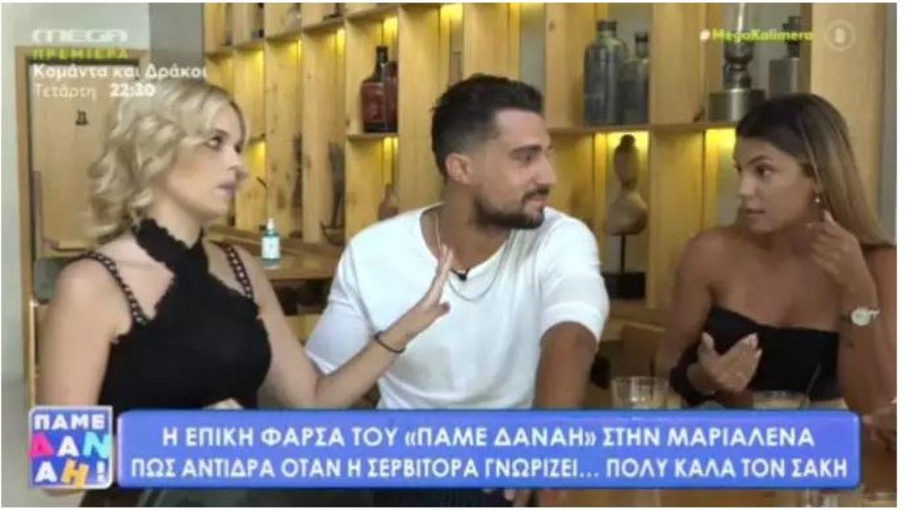 Eκτός εαυτού η Μαριαλένα  Ρουμελιώτη με σερβιτόρα που την πέφτει στον Κατσούλη: Θα παίξουμε μπουνιές