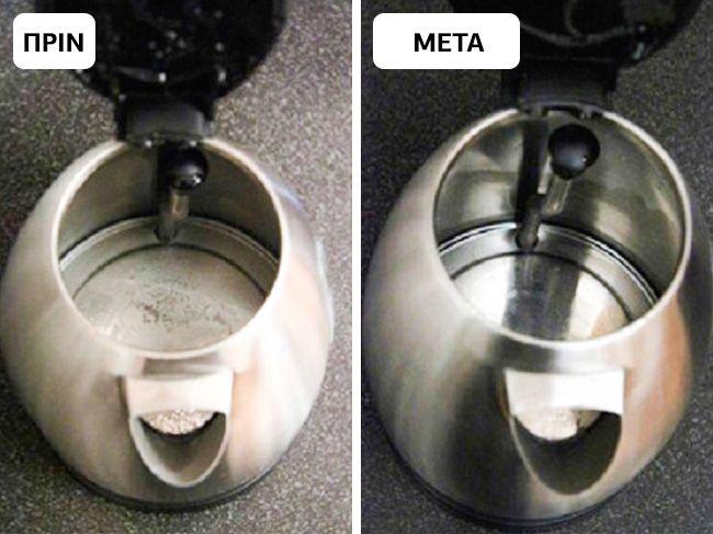 Πως θα καθαρίσω τον βραστήρα