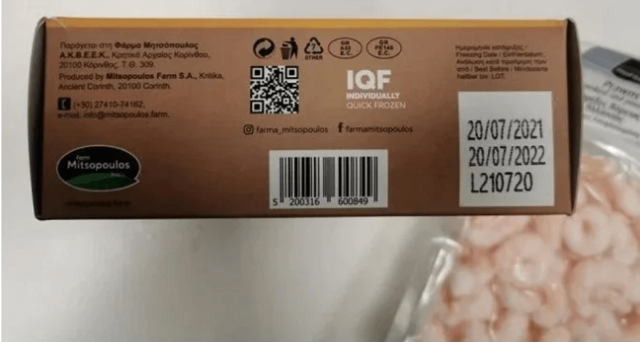 ΕΦΕΤ: Ανακαλείται πασίγνωστο μπιφτέκι – Βρέθηκε σαλμονέλα