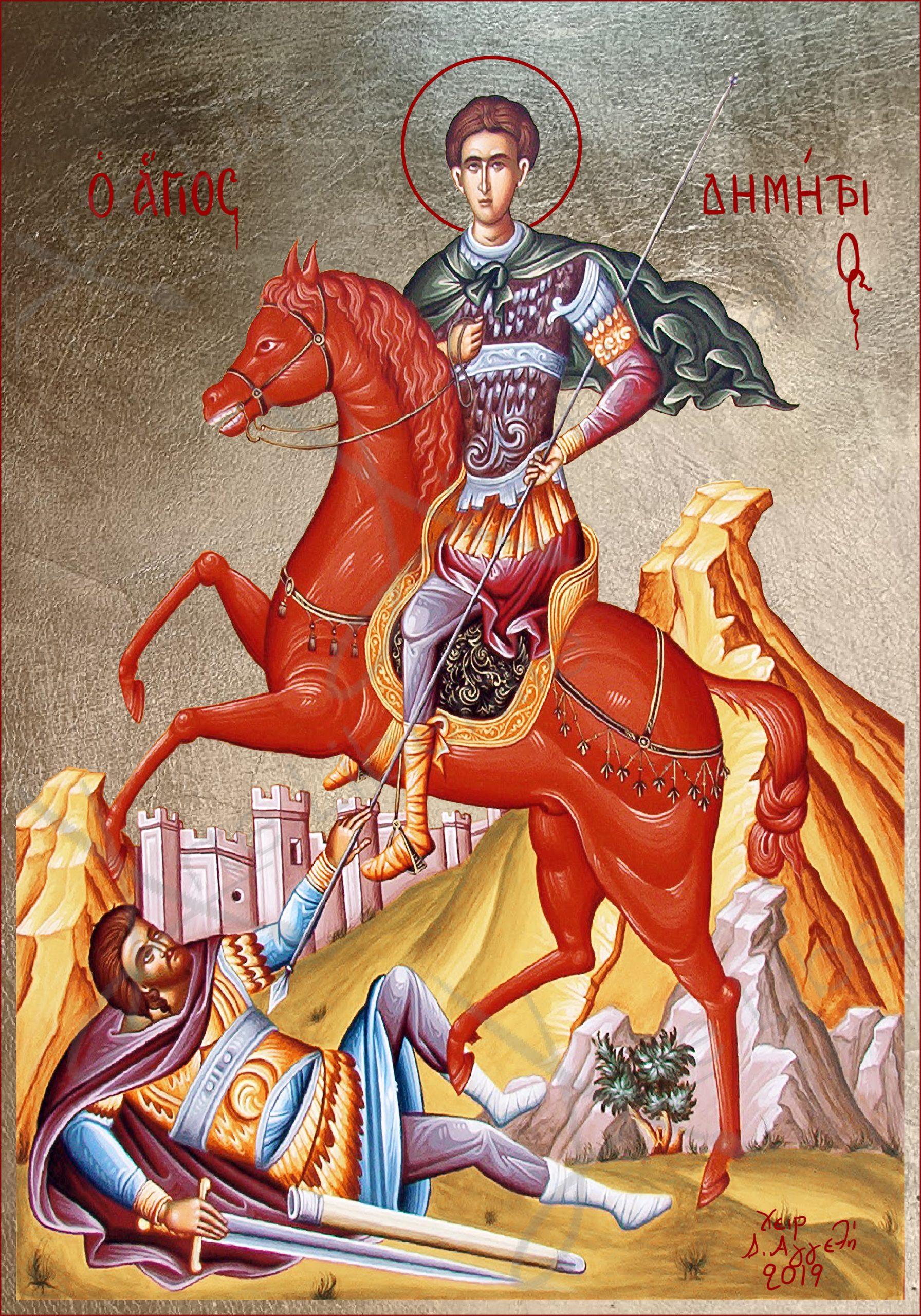 Άγιος Δημήτριος : Η θαυματουργή προσευχή του