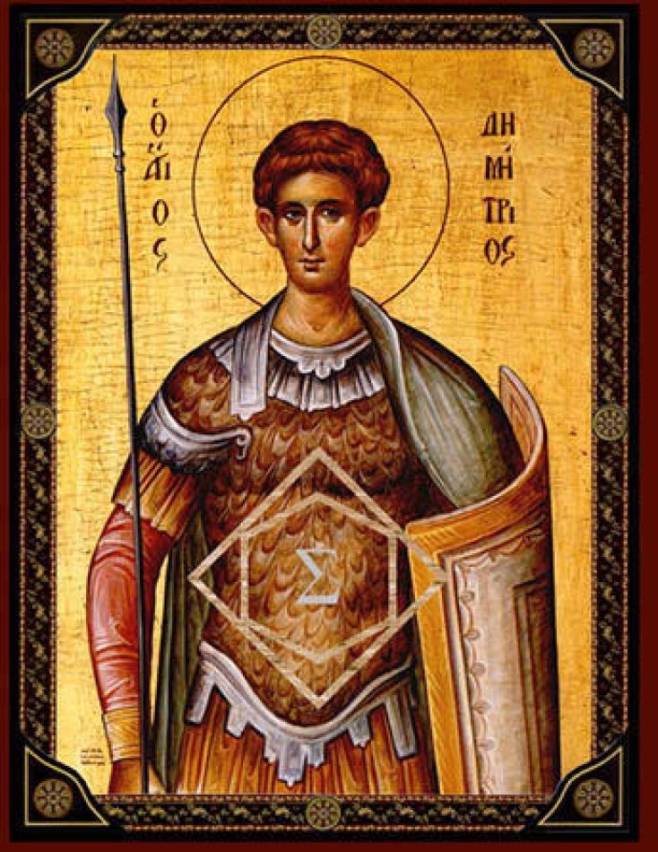 Άγιος Δημήτριος- Άγιος Δημήτριος-