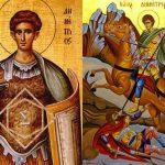 Άγιος Δημήτριος : Η θαυματουργή προσευχή του