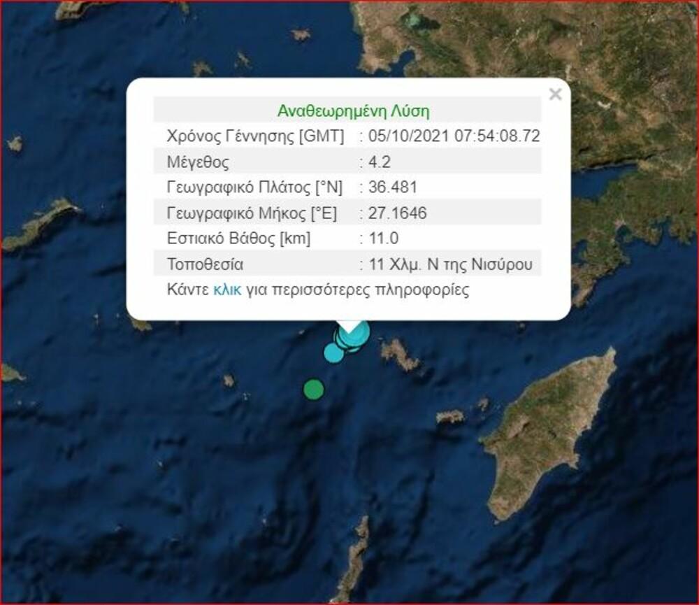 Μεγάλος σεισμός στη Νίσυρο