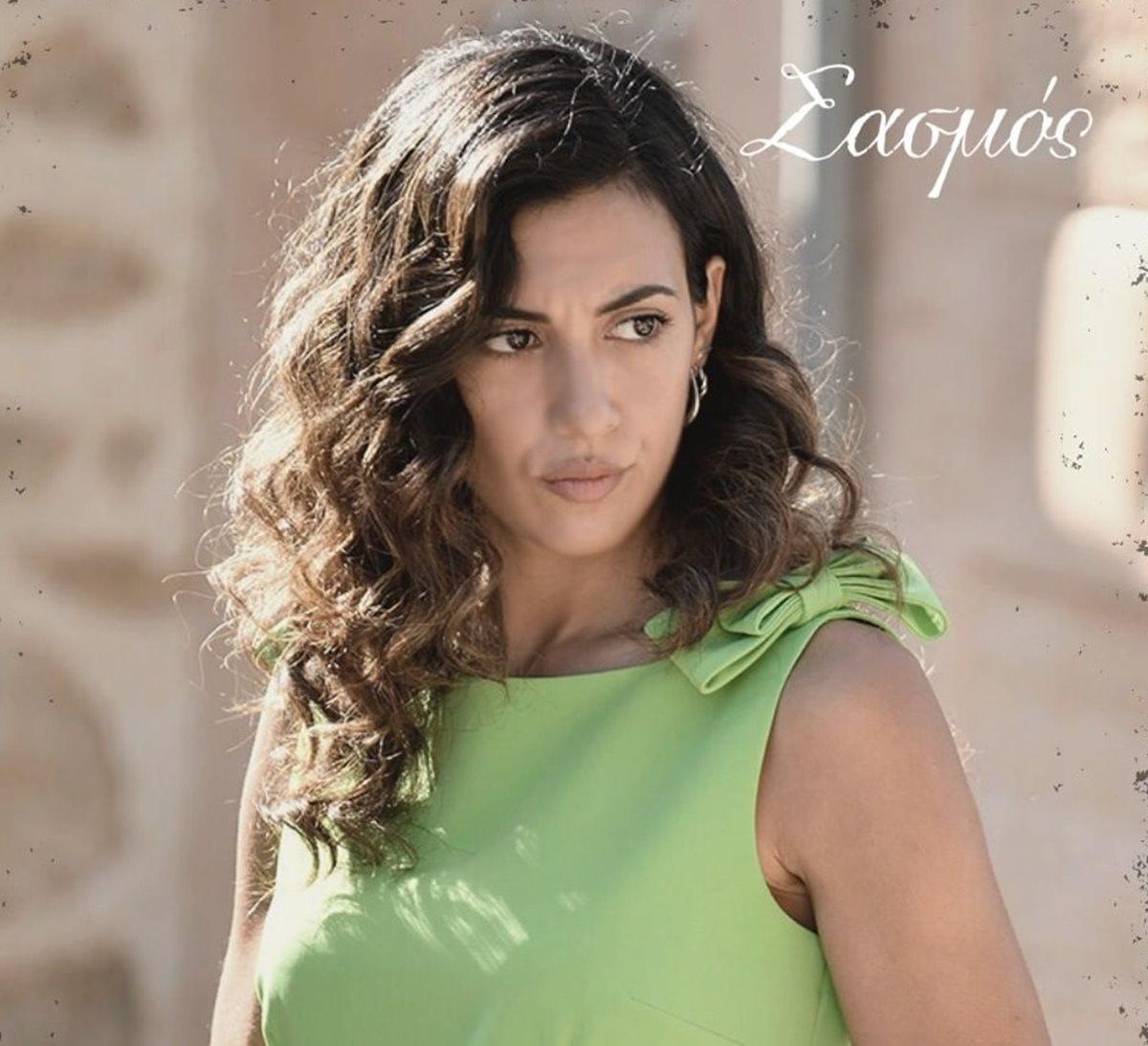 Σασμός- Στέλλα