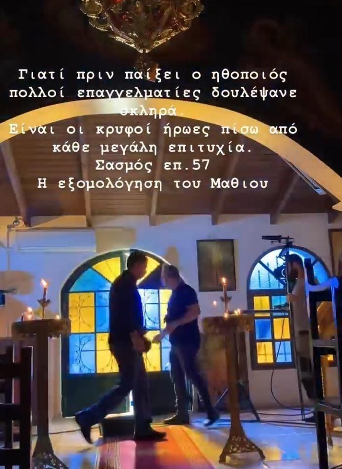 Σασμός spoiler: O Μαθιός εξομολογείται τον φόνο του Στεφανή