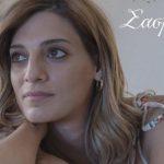 Χριστίνα Χειλά Φαμέλη: Αποκάλυψε πρώτη φορά πως είναι δυσλεκτική – «Έχω παλέψει πολύ. Δύσκολα αντιμετωπίζεται»