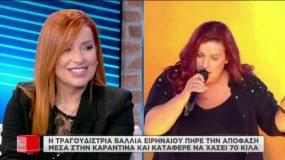 Βάλλια Ειρηναίου: Η τραγουδίστρια από το «The Voice» έχασε 70 κιλά και εξηγεί πως