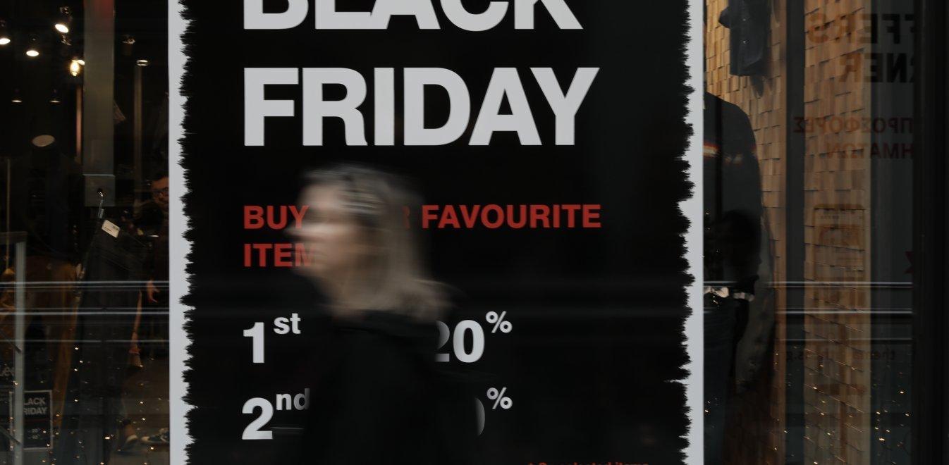 Black Friday 2021 : Δείτε πότε πέφτει φέτος στην Ελλάδα