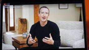 Είναι επίσημο: Το facebook αλλάζει όνομα –Πως θα λέγεται πλέον