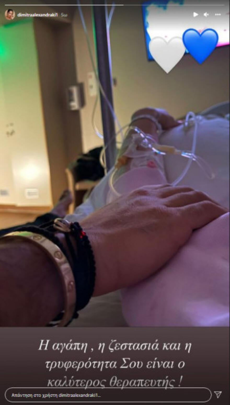 Δήμητρα Αλεξανδράκη: Δακρυσμένη μέσα από το νοσοκομείο – Τα νεότερα για την πορεία της υγείας της
