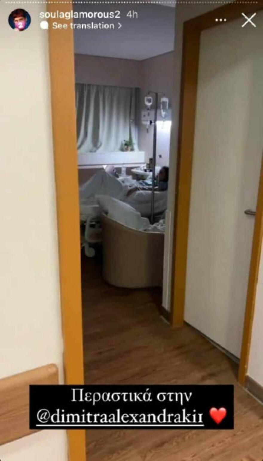 Δήμητρα Αλεξανδράκη: Δακρυσμένη μέσα από το νοσοκομείο – Τα νεότερα για την πορεία της υγείας της
