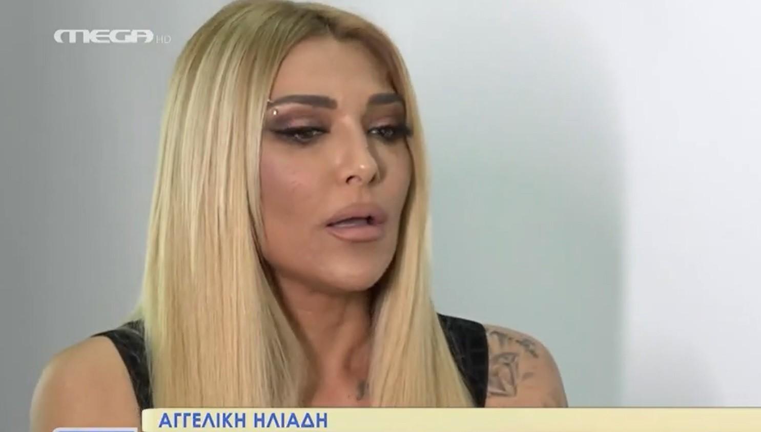 Αγγελική Ηλιάδη: Η σεξουαλική παρενόχληση και ο όγκος στο κεφάλι