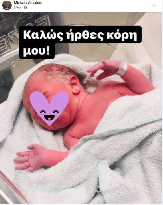 Μιχάλης Αλικάκος: Ο «Διονύσης» του «Σασμού»  είναι γαμπρός πασίγνωστου καλλιτέχνη! (εικόνες)