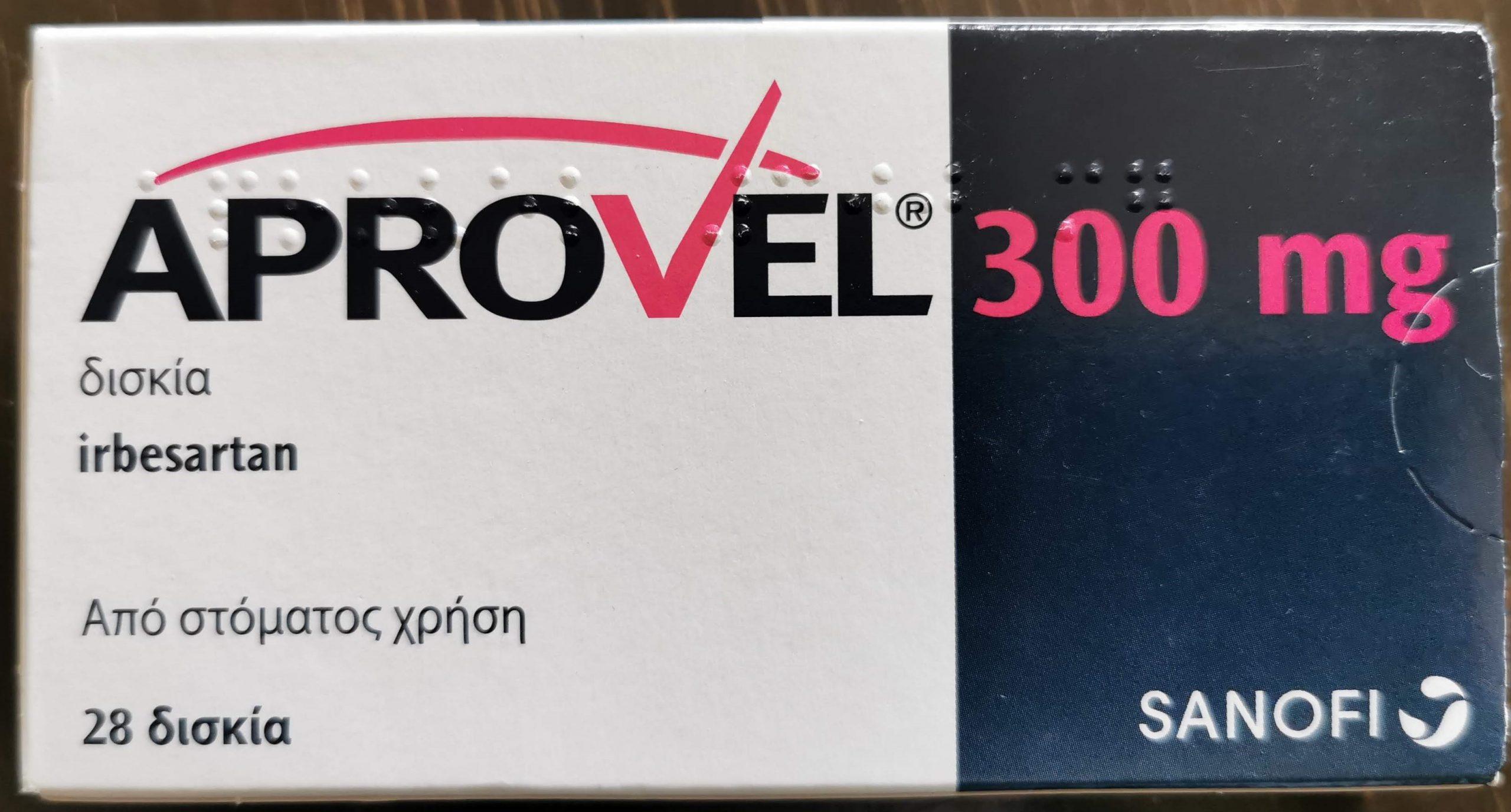 Ανάκλησή από τον ΕΟΦ για φάρμακο για την πίεση!