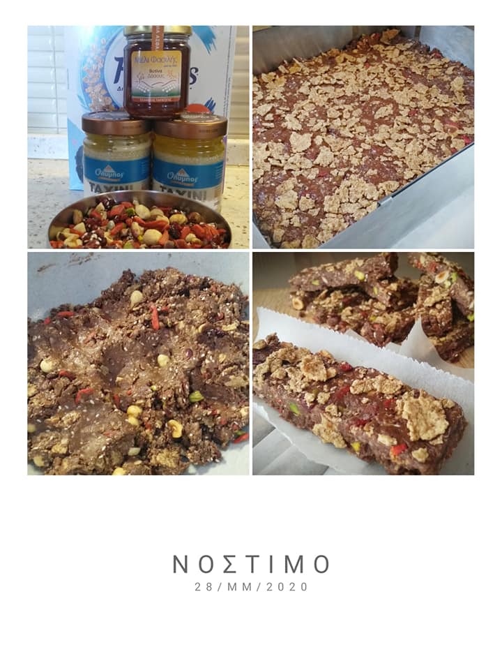 Σοκολατένιες- μπάρες- δημητριακών- χωρίς- ζάχαρη-