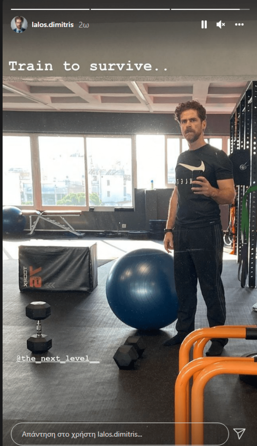 Σασμός : Ο Μαθιός κάνει γυμναστική και αναστατώνει για άλλη μια φορά το Instagram – Φωτογραφίες