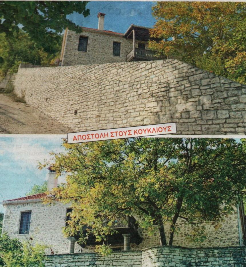 Πέτρος Φιλιππίδης: Αυτό είναι το σπίτι που τον περιμένει μετά την φυλακή