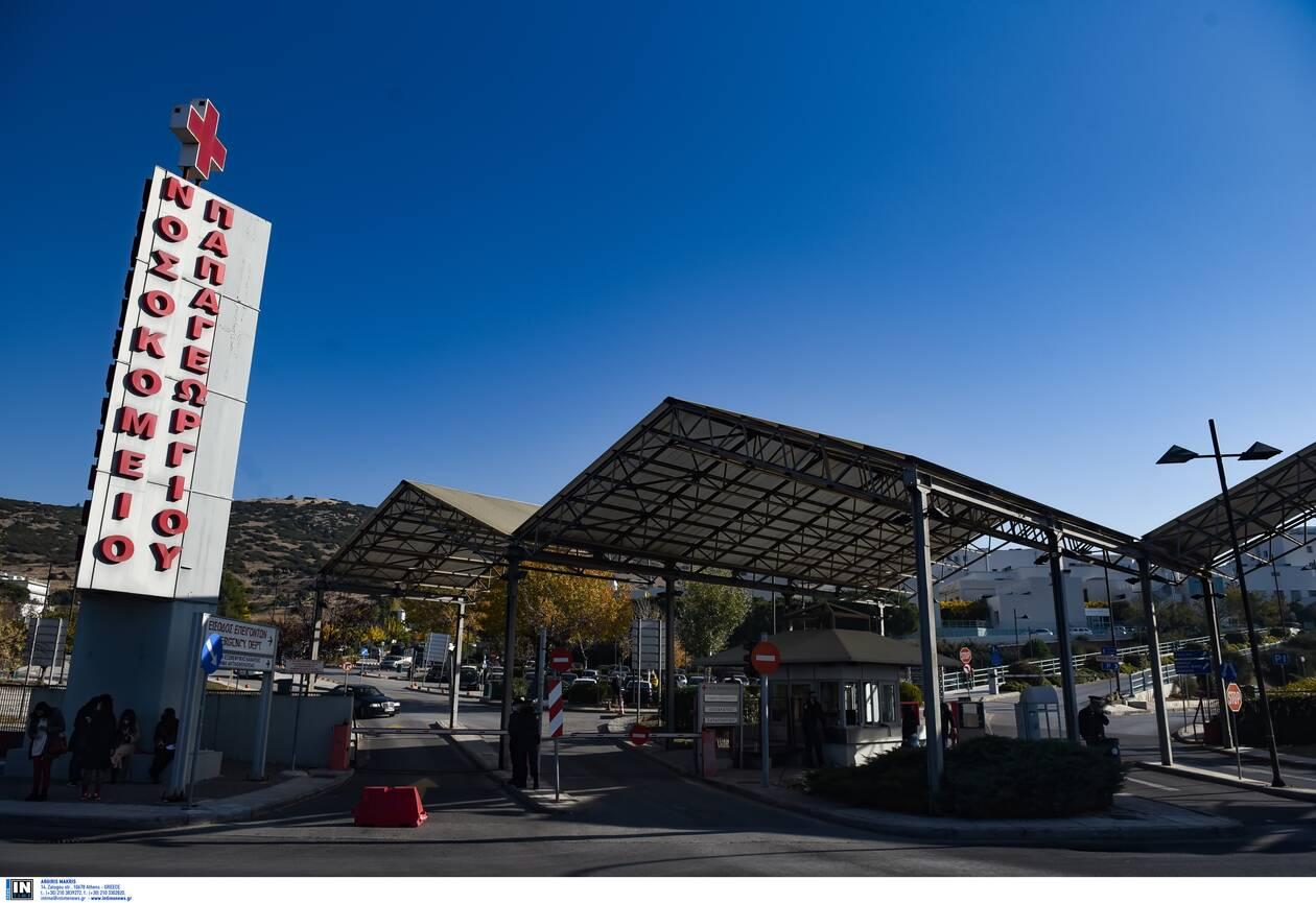 Έφυγε από τη ζωή ο Λεωνίδας Παπαγεωργίου – Ο ευεργέτης και δωρητής του νοσοκομείου Παπαγεωργίου