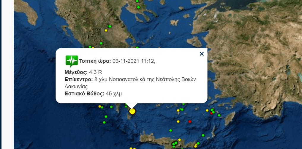 ΣΕΙΣΜΟΣ ΤΩΡΑ