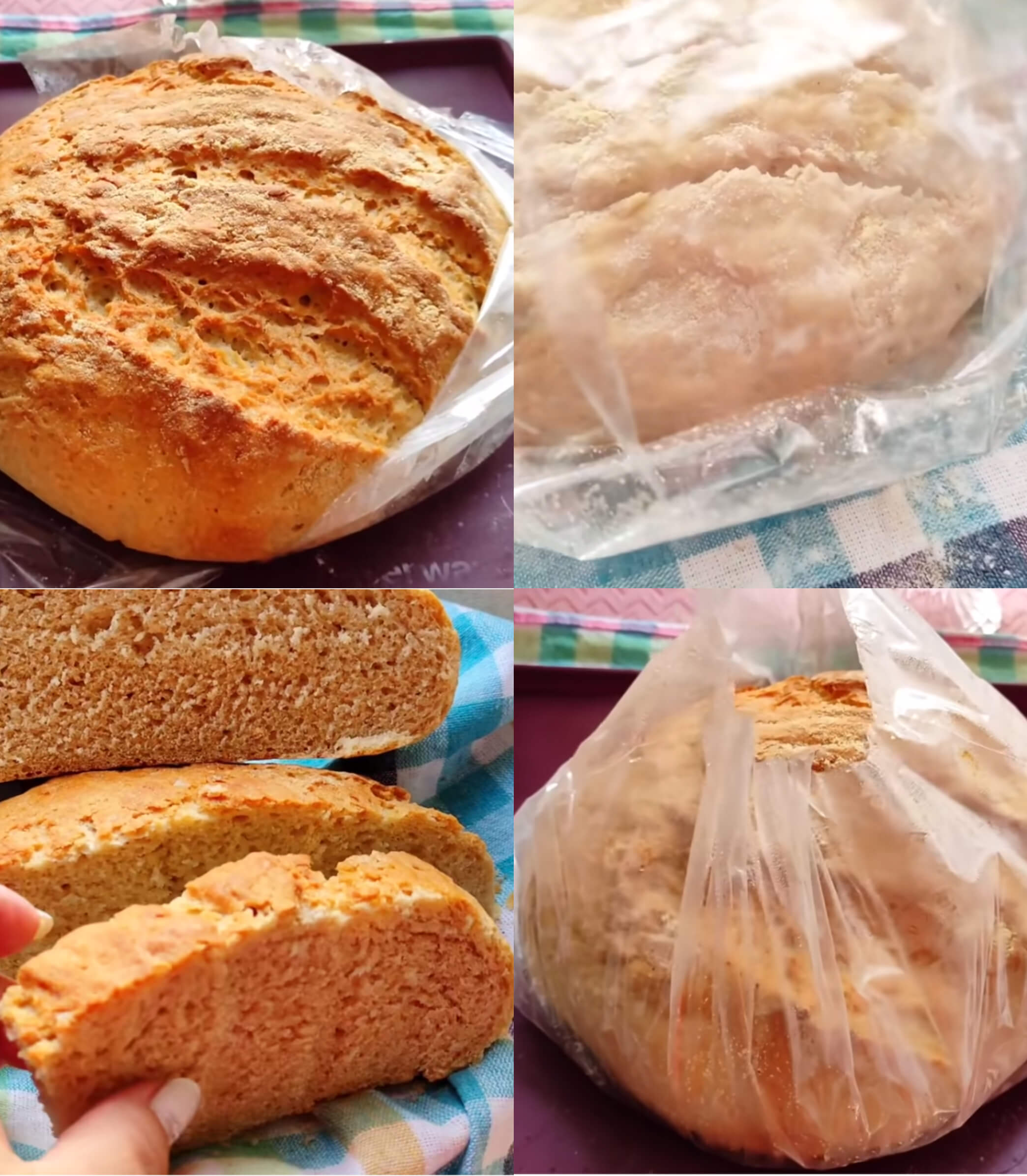 Ψωμί σε σακούλα της Γκόλφως