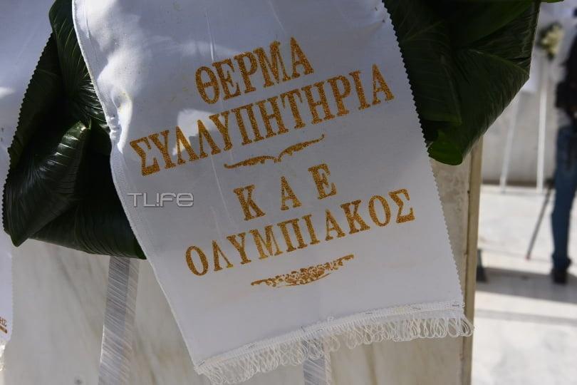 Χρήστος Κυριαζής: Θλίψη στο τελευταίο αντίο – Συντετριμμένη η η σύντροφός του