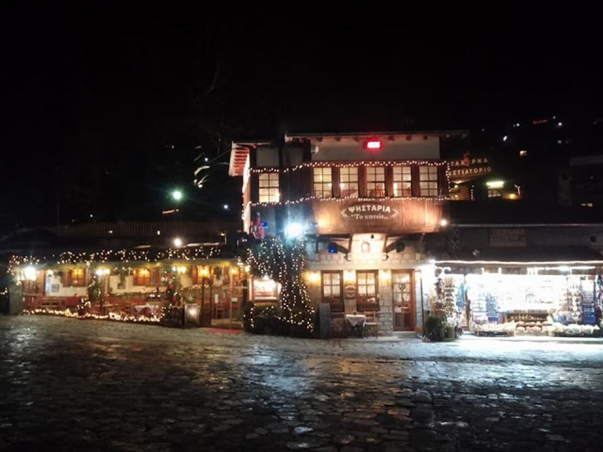 Χειμερινές διακοπές στο Μέτσοβο